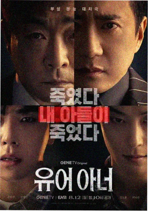 剧集专题的手账拼贴配图